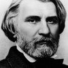 Тургенев Иван Сергеевич