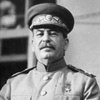 Сталин Иосиф Виссарионович 
