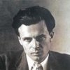 Олдос Леонард Хаксли 