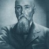 Рерих Николай Константинович 