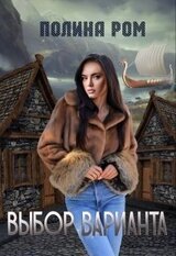 Выбор варианта скачать