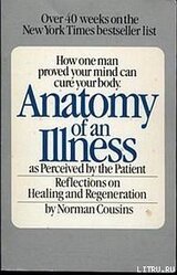 Анатомия болезни скачать