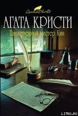 Голос из темноты скачать