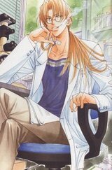 Моя любимая зараза скачать