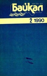 Операция «Сокол» скачать