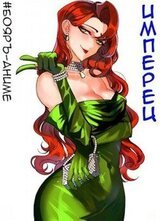 Имперец. Книги 1-5 скачать