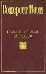 Рассказы скачать