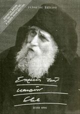 Знамения времен, 666 скачать