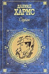 Случаи скачать