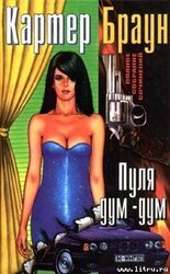 Жертва скачать