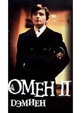 Омен. Дэмьен. скачать