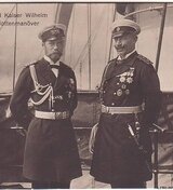 Визит 14 скачать