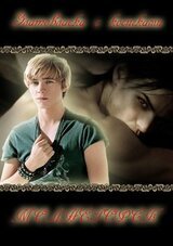 Осенний дождь в Молнегорске скачать