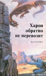 Последний вопрос скачать
