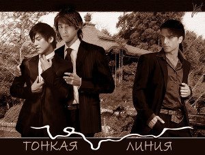 Пульс боли скачать