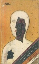 Профессор А. Донда скачать