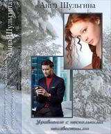 Уравнение с несколькими неизвестными скачать