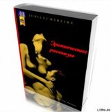 Сборник эротических рассказов скачать