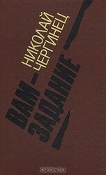 Вам - задание скачать