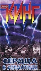 Тени ночи спускаются с неба скачать