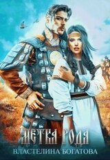 Метка рода скачать