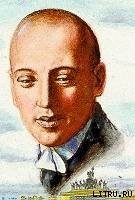 Сборник стихов скачать