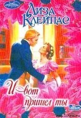 И вот пришел ты скачать