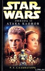 Star Wars: Эпизод II. Атака клонов скачать