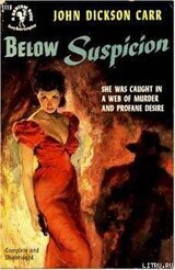 Вне подозрений скачать