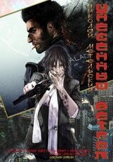 Унесенный ветром. Книга пятая скачать