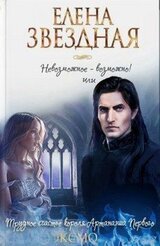 Трудное счастье короля Артанаэша Первого скачать