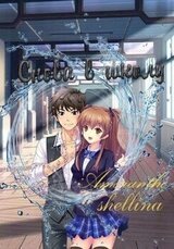 Снова в школу скачать