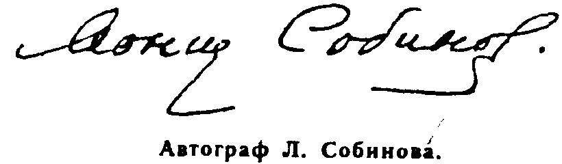 Почерк и личность скачать