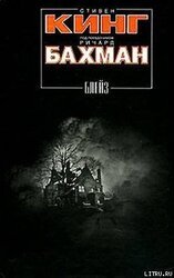 Память скачать