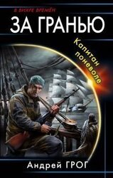 На службе республики скачать