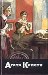 Испытание невиновностью скачать