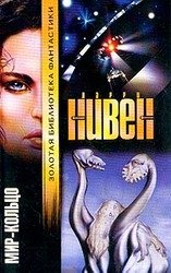 Мир-Кольцо скачать