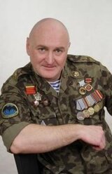 Цель вижу! скачать