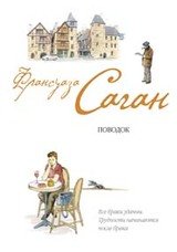 Поводок скачать