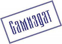 Слуга смерти скачать