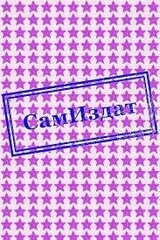 Далёкие миры 2 скачать