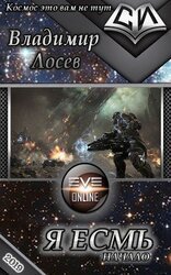 Начало скачать