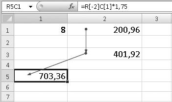 Excel скачать
