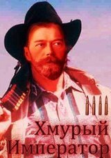 Война за мир скачать