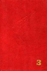 Контрразведчик скачать