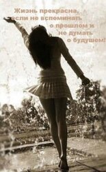 Нищенка и Король скачать