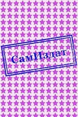 Электромагнитная индукция скачать