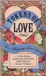 Гостья на замену скачать