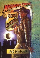 Индиана Джонс и Хоровод великанов скачать