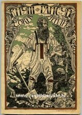 Соки земли скачать